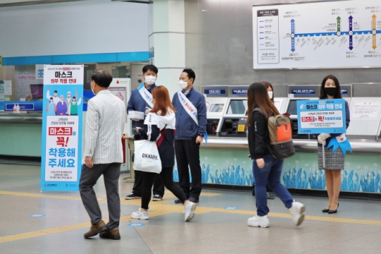 25일 인천교통공사 정희윤 사장(왼쪽 두 번째)이 마스크 착용 홍보 캠페인에 참여하고 있다.