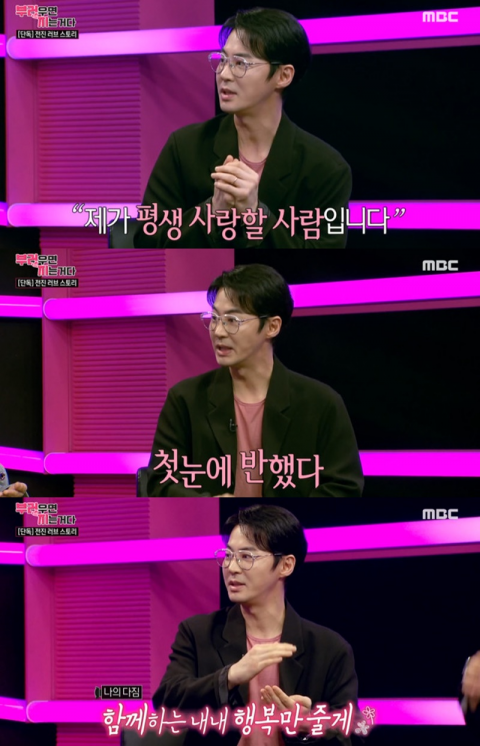 ‘부럽지’ 전진, 결혼 발표···“예비신부, 첫 눈에 반했다”