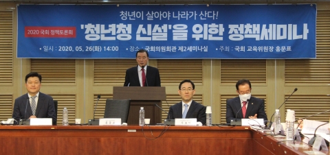 홍문표, ‘청년청 신설’ 세미나···“청년이 살아야 나라가 산다”