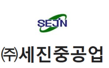 세진중공업, 현대중공업 대형 LNG 탱크 5기 수주