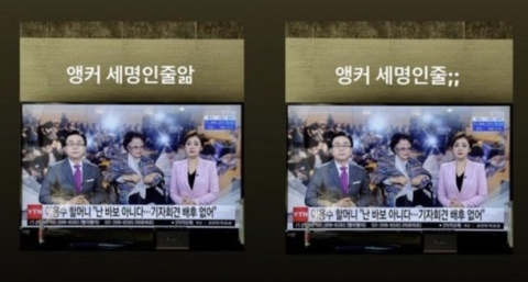 기리보이, 위안부 이용수 할머니 ‘조롱 논란’ 사과···“멍청한 행동이었다”