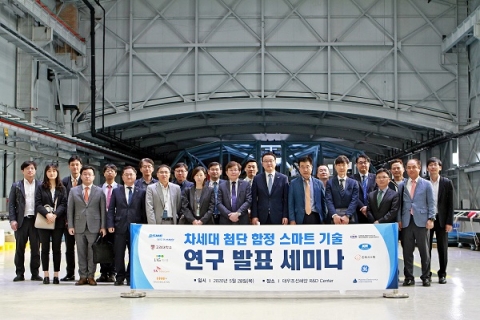 대우조선해양, 차세대 해군 함정 ‘스마트 기술’ 개발 앞장