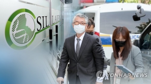 ‘상장 전 경영진 비리’ 신라젠, 거래정지 20개월 만에 상폐 결정