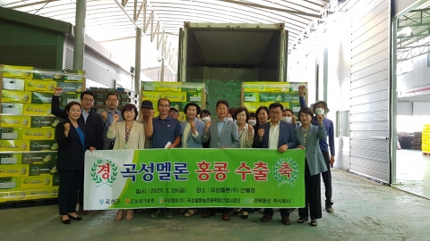 곡성멜론, 홍콩 수출 시작으로 2020년 해외시장 개척