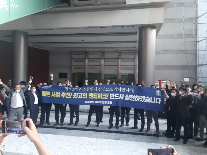 반포3주구 시공사로 선정된 삼성물산 직원들이 환호하고 있다. 사진=서승범 기자 seo6100@newsway.co.kr