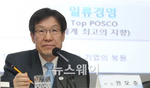  권오준 前 포스코 회장, ‘철을 보니 세상이 보인다’ 저서 출간
