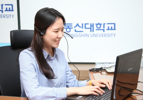동신대 학생상담센터, 코로나19 심리상담 지원 ‘호평’