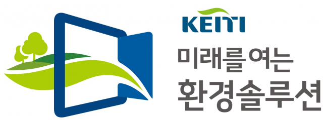 한국환경산업기술원, 환경표지 인증심사원 교육 지원자 모집