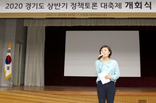 안혜영 경기도의회 부의장