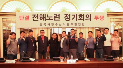 전해노련, 해양수산부장관과 코로나 극복 간담회 추진