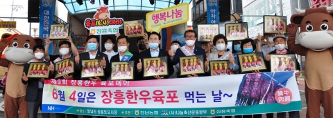 전남농협, 6월 4일 “육포데이” 육포로 행복을 나눠요