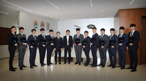 재규어 랜드로버 코리아, 글로벌 인력 육성한다