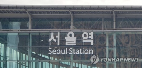 서울역 ‘묻지마 폭행’ 용의자, 1주일만에 자택서 검거