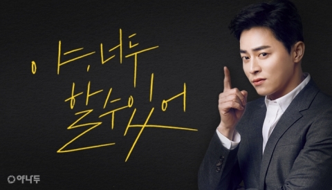 카카오키즈, ‘야나두’로 사명 변경···내년 상장 추진