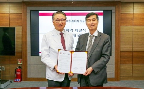 현대차 정몽구 재단, 라오스 해외의료 사업 ‘3.5억’ 투입한다