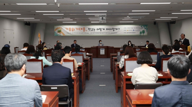 광주시교육청, 기후위기 대응 환경교육정책 토론회 개최