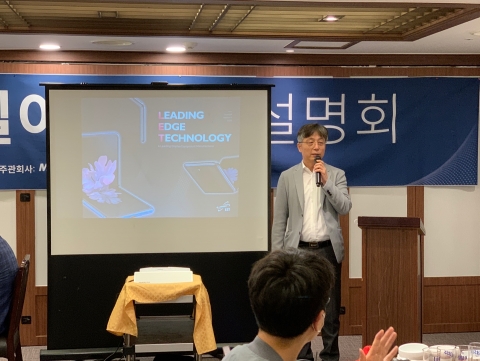 엘이티 “글로벌 디스플레이 모듈 장비 선도기업으로 도약”