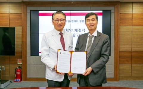 고대의료원­-현대차 정몽구 재단, 라오스 ‘온드림 실명예방사업’ MOU 체결 外