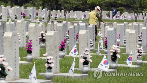 내일 현충일 오전 10시 전국서 1분간 ‘사이렌’
