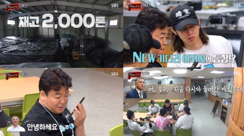 함영준 오뚜기 회장 ‘통 큰 지원’···백종원과 농가 돕는다