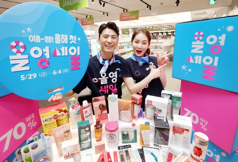 정기세일에 살아나는 화장품 업계···세일 폭 왕창 “지갑 열어라”