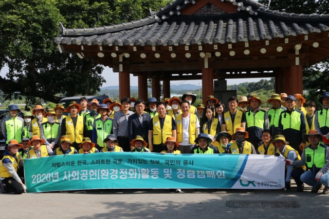 LX 광주전남본부, 농촌일손돕기·환경정화활동 실시