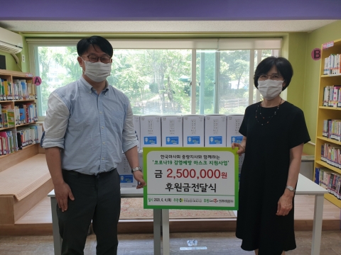 마사회 중랑지사, 지역사회 코로나19 감염 예방 기부금 전달