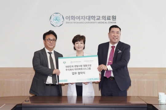 (사진 왼쪽부터) ㈜아이파트너스 정이호 대표, 유경하 이화의료원장, 최양규 대한민국 렌탈사랑 협동조합 이사장.