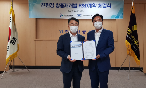 인천항만공사, 국내 최초 신소재·기술 적용 친환경 방충재 개발 본격 착수