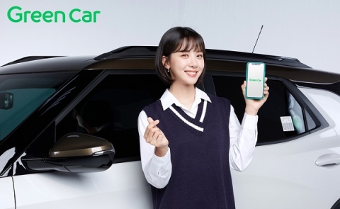 그린카, 새 모델 방송인 김민아 발탁···“MZ세대 공감”