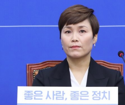 임오경 더불어민주당 의원. 사진=연합뉴스 제공
