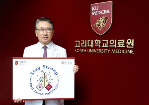 고대의료원, ‘스테이 스트롱’ 캠페인 참여···“포스트코로나 시대 개척”
