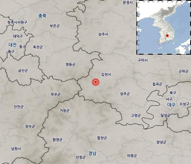 경북 김천서 규모 2.1 지진···“인근 지역 진동 느낄 수 있어”