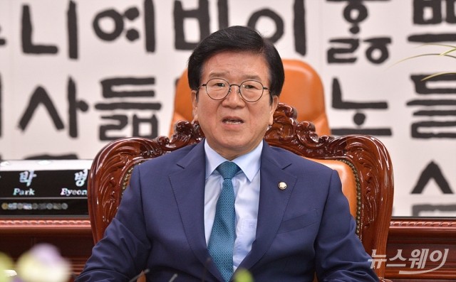 박병석 “헌법 개정된지 33년, 새로운 국가규범 필요”