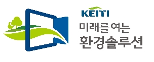 환경산업기술원, '공공데이터 제공 운영실태 평가' 우수 등급 획득