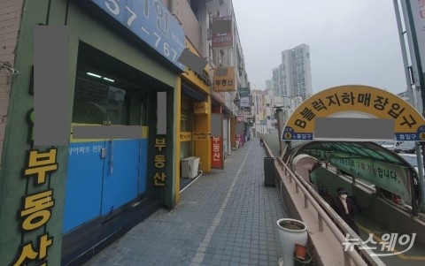  고개드는 강남3구···“수도권 급등이 심리 자극”