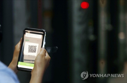 오늘(10일)부터 노래방·클럽 출입에 ‘QR코드’ 도입···위반 시 300만 원