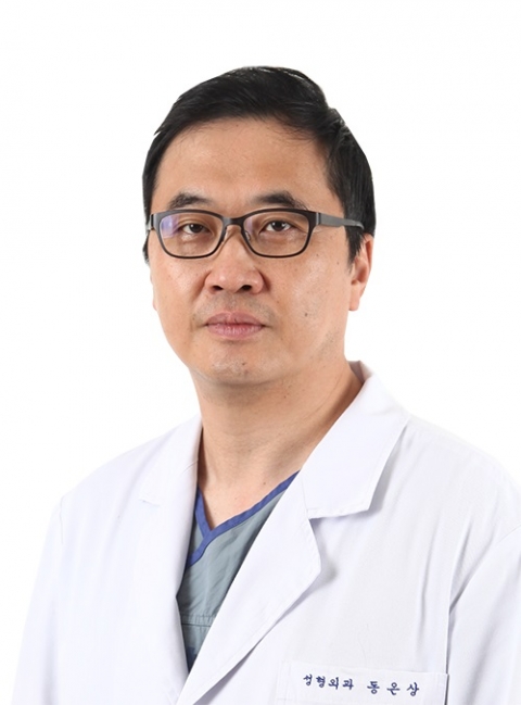 고대 구로병원 동은상 교수, ‘대한미용성형외과학회 이사장’ 취임