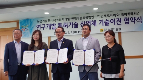 전남테크노파크, 입주기업에 전남도농업기술원 특허권 기술이전 중개