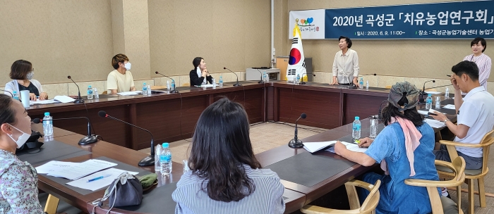 곡성군, 치유농업으로 농촌활력 모색 기사의 사진