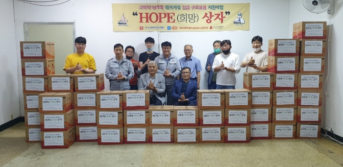 (사)광주장애인문화협회, 코로나19 위기가정에 ‘HOPE(희망)상자’ 전달식 모습