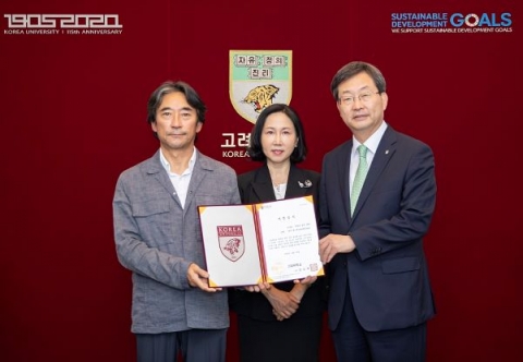 고대의료원, 퇴직교원 가족으로 의학발전기금 전달 받아