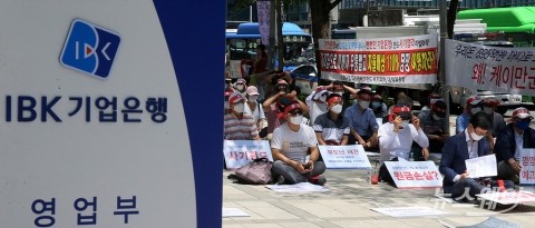 기업은행, 디스커버리펀드 50% 선보상 다른 판매사 영향 미칠까