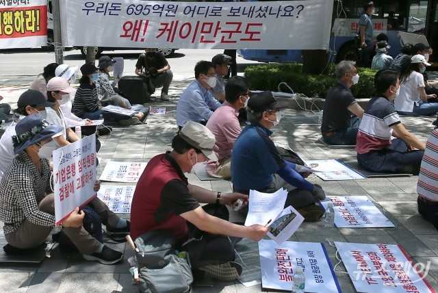 "유안타·하나·IBK증권도···" 디스커버리펀드 판매사 재검사 돌입