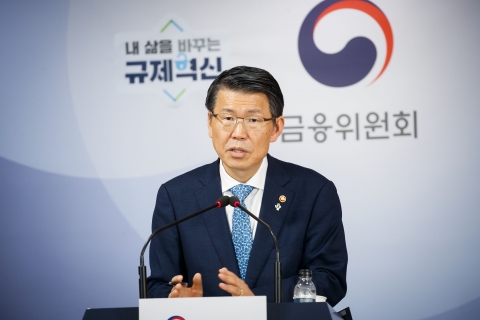은성수 금융위원장, 39억2245만원 신고···잠원동 집값 3억원 상승