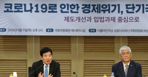 민주당, 기업 상대로 ‘공정경제·규제완화’ 투트랙 전략