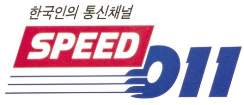 011 신화 쓴 SKT 2G···25년만에 역사속으로