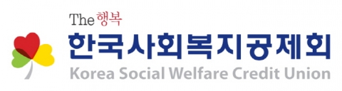 한국사회복지공제회