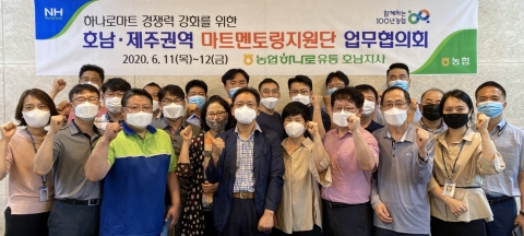 농협하나로유통 호남지사, 마트멘토링지원단 워크숍 개최