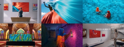 LG 올레드 TV 새 광고 ‘인류의 컬러’편 공개